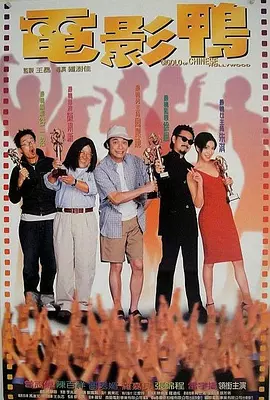 国产蜜桃午夜亚洲精品电影网